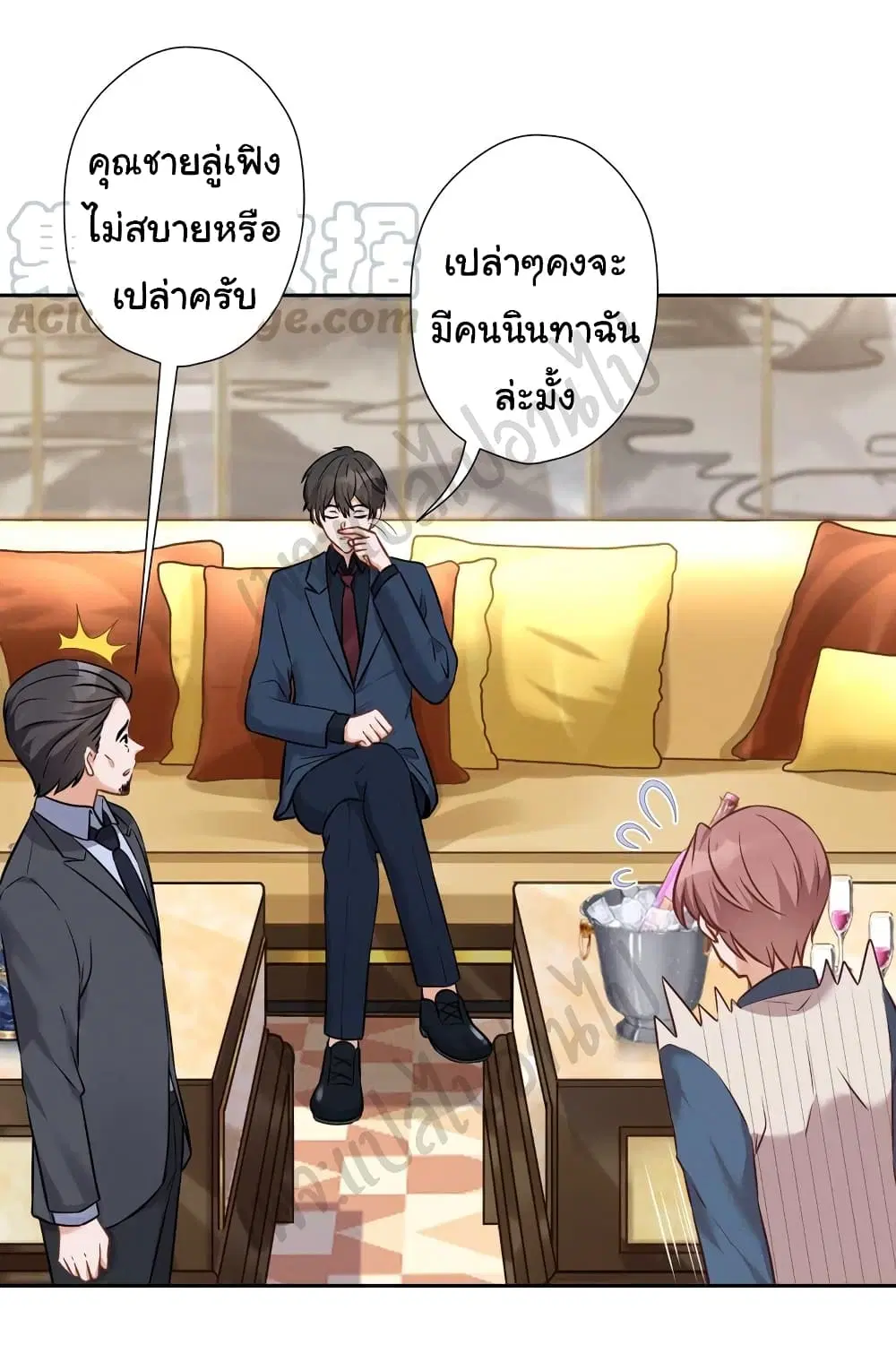 Lu Feng is the Best Son-in-law ตอนที่ 102 หน้า 19