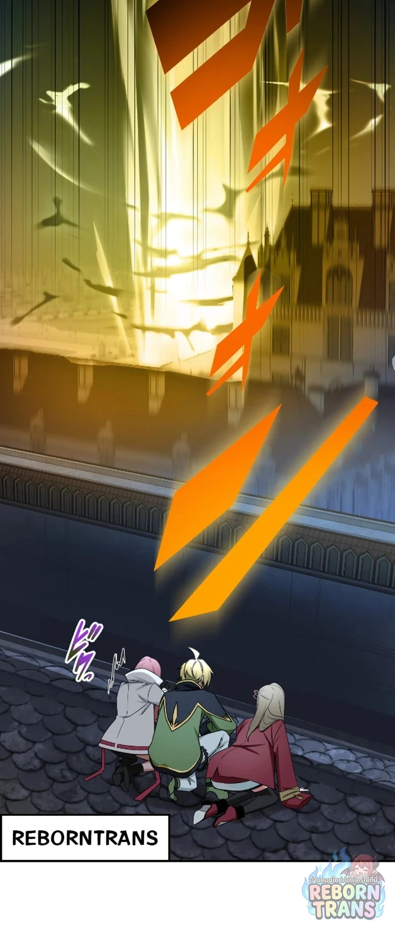 The Strongest Assassin Gets Transferred To Another World With His Whole Class ตอนที่ 68 หน้า 42