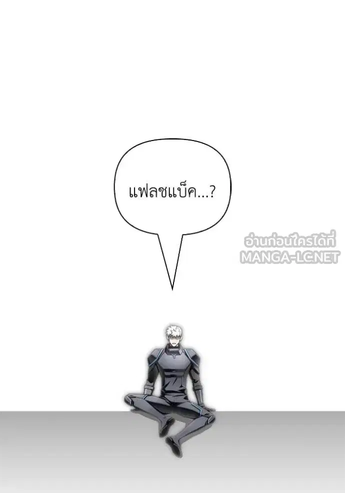 Superhuman Battlefield เกมของยอดมนุษย์ ตอนที่ 148 หน้า 69