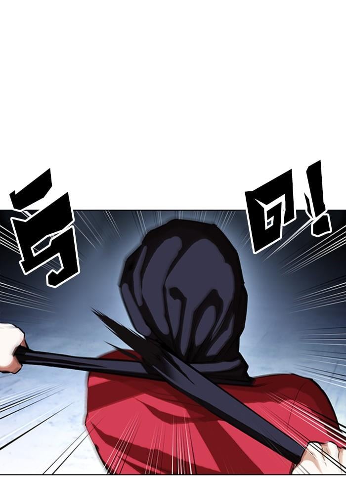 Lookism ตอนที่ 405 หน้า 99