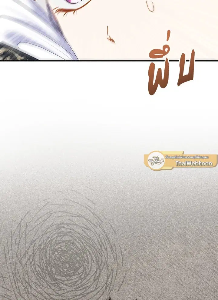 The Villain’s Match Is Too Perfect – คู่ดูตัวของนางร้ายเพอร์เฟกต์เกินไป ตอนที่ 64 หน้า 38