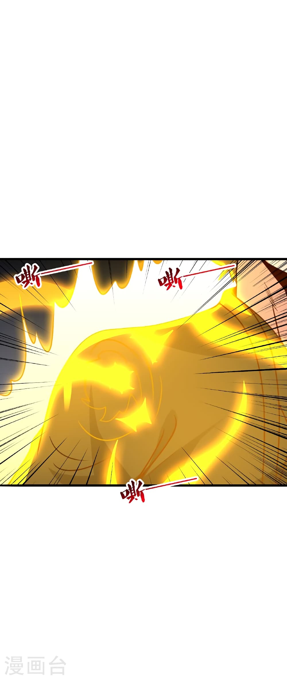 Banished Disciple’s Counterattack ราชาอมตะผู้ถูกขับไล่ ตอนที่ 466 หน้า 67
