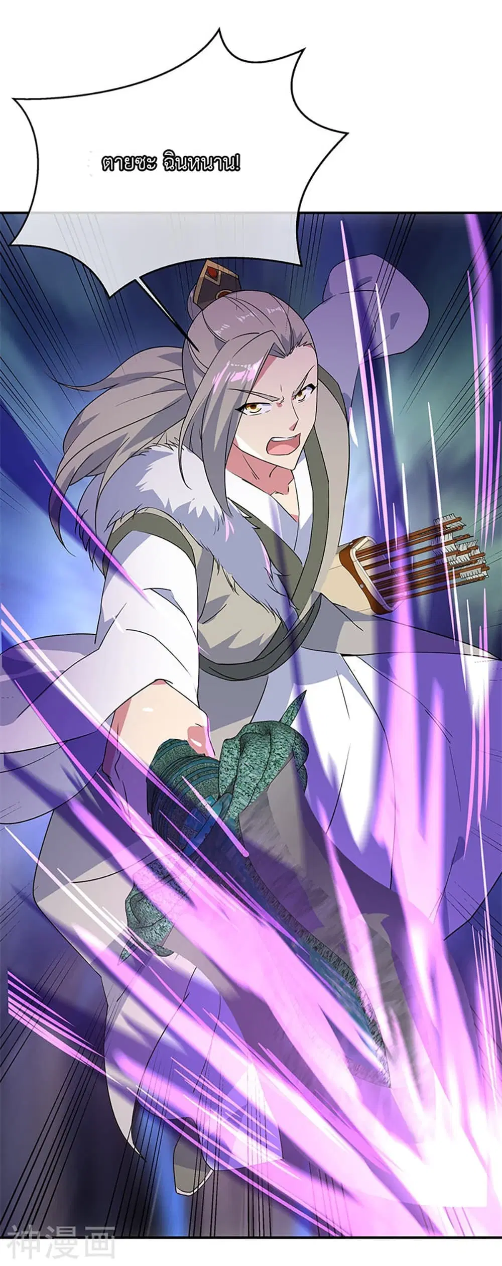 Peerless Battle Spirit (Tian Cang Zi Dongman) ตอนที่ 189 หน้า 12