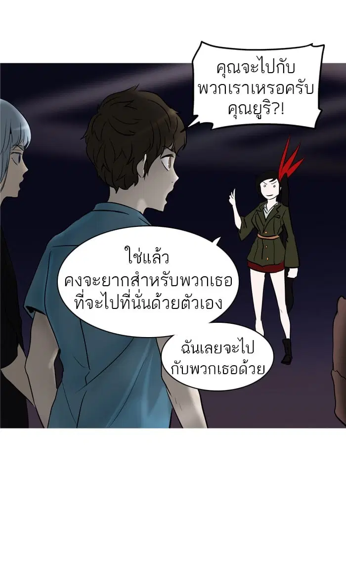Tower of God ตอนที่ 277 หน้า 29