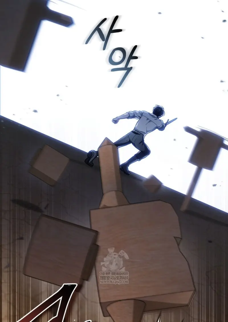 Reborn as the Enemy Prince เกิดใหม่เป็นเจ้าชายในประเทศศัตรู ตอนที่ 96 หน้า 80