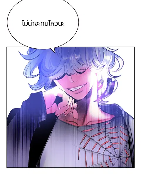Jungle Juice ตอนที่ 80 หน้า 127
