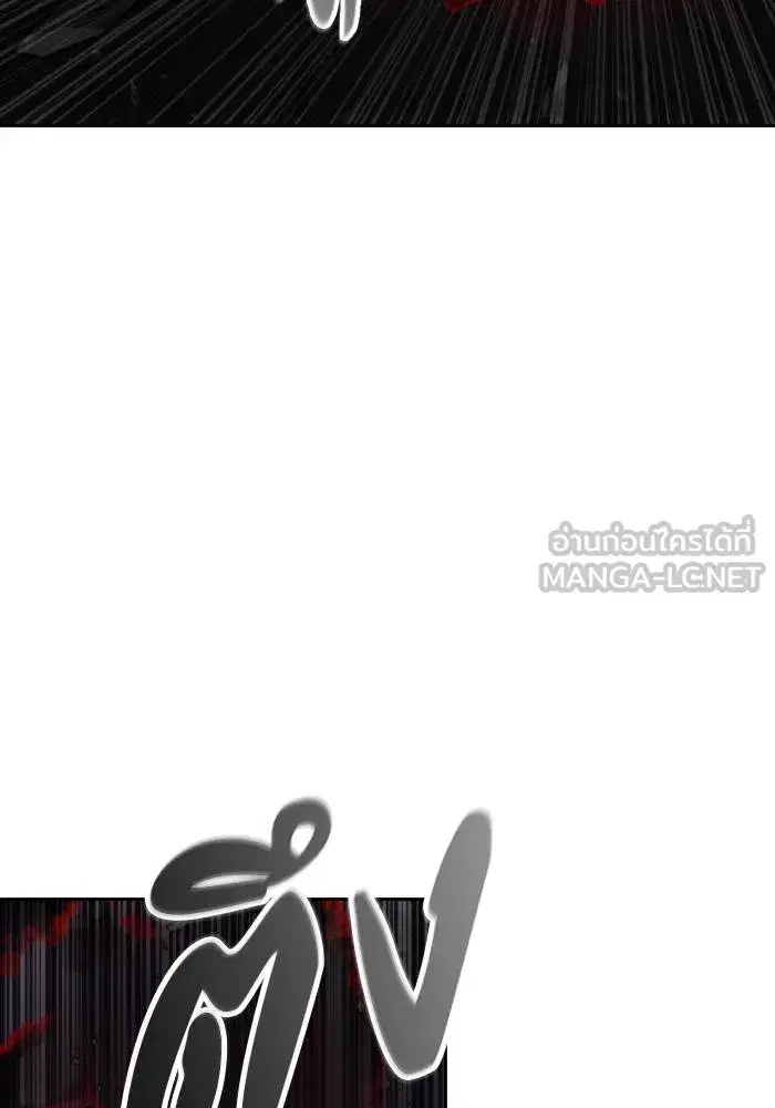 How to Live as a Villain ตอนที่ 82 หน้า 54