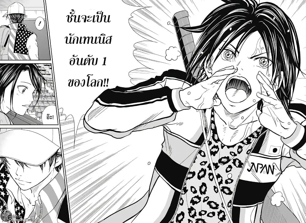 New Prince of Tennis ตอนที่ 214 หน้า 12