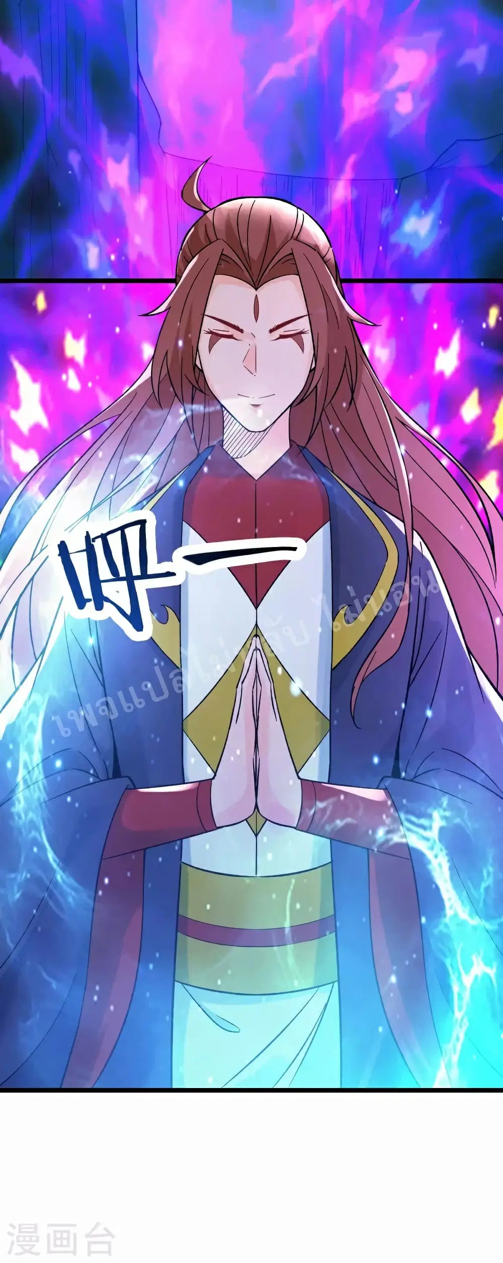 My Harem is All Female Students ตอนที่ 49 หน้า 25