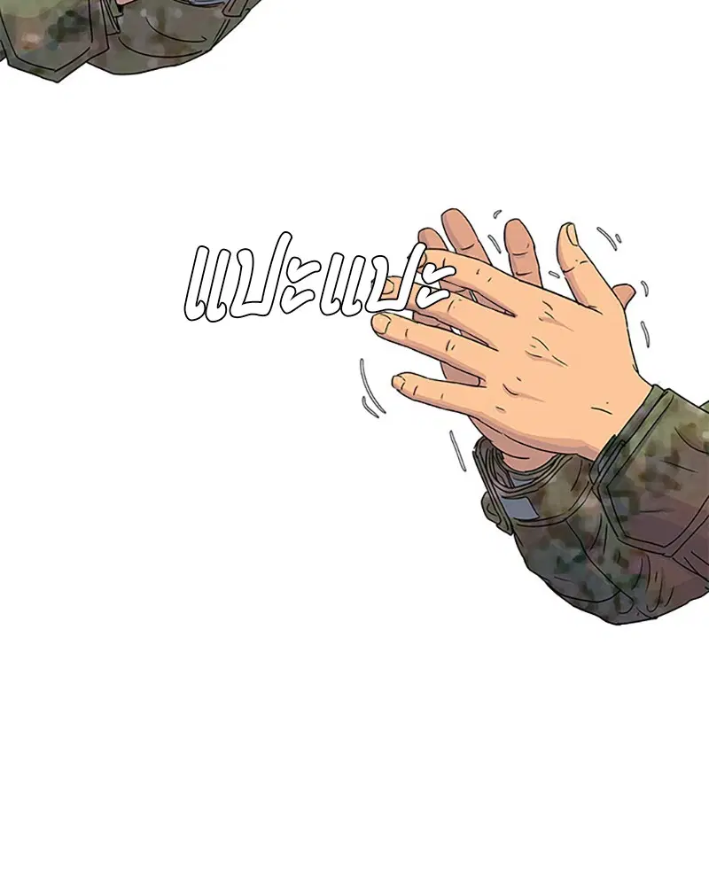 Kitchen Soldier ตอนที่ 56 หน้า 92