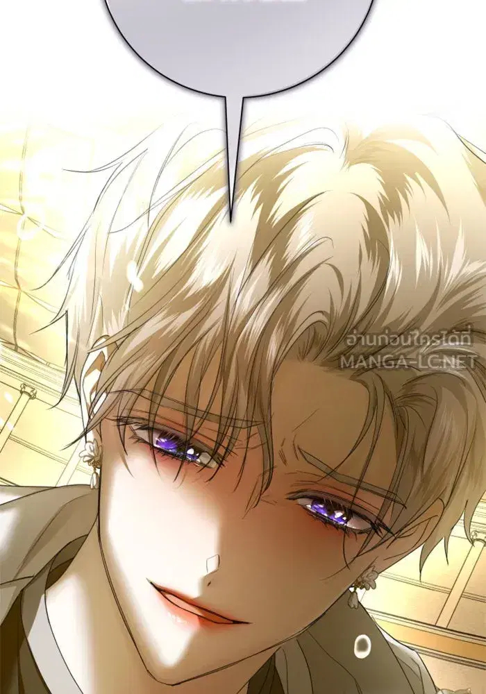 Your Throne ตอนที่ 127 หน้า 6