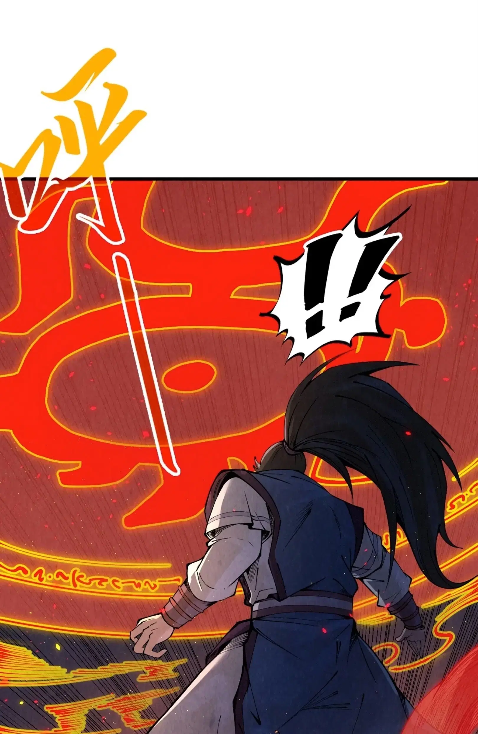The Eternal Supreme ตอนที่ 233 หน้า 50