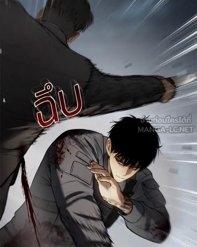 Baek XX ตอนที่ 134 หน้า 95