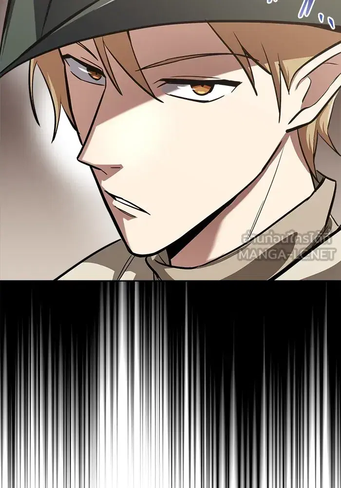 The Lazy Lord Masters the Sword ตอนที่ 64 หน้า 12