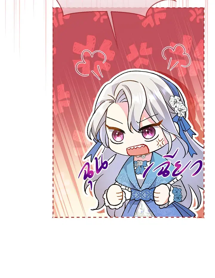The Villain’s Match Is Too Perfect – คู่ดูตัวของนางร้ายเพอร์เฟกต์เกินไป ตอนที่ 2 หน้า 122