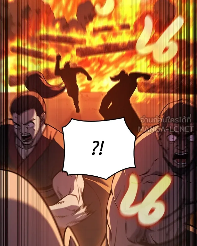 I Reincarnated As The Crazed Heir เกิดอีกทีเป็นว่าที่ประมุขลัทธิมาร ตอนที่ 138 หน้า 195