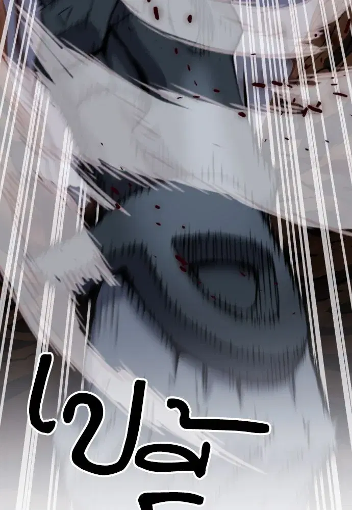Seoul Station Druid ตอนที่ 179 หน้า 65