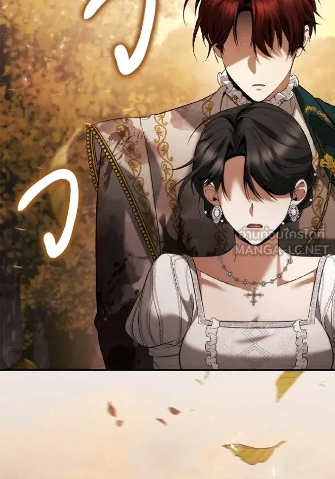I Am the Queen in This Life ตอนที่ 157 หน้า 133