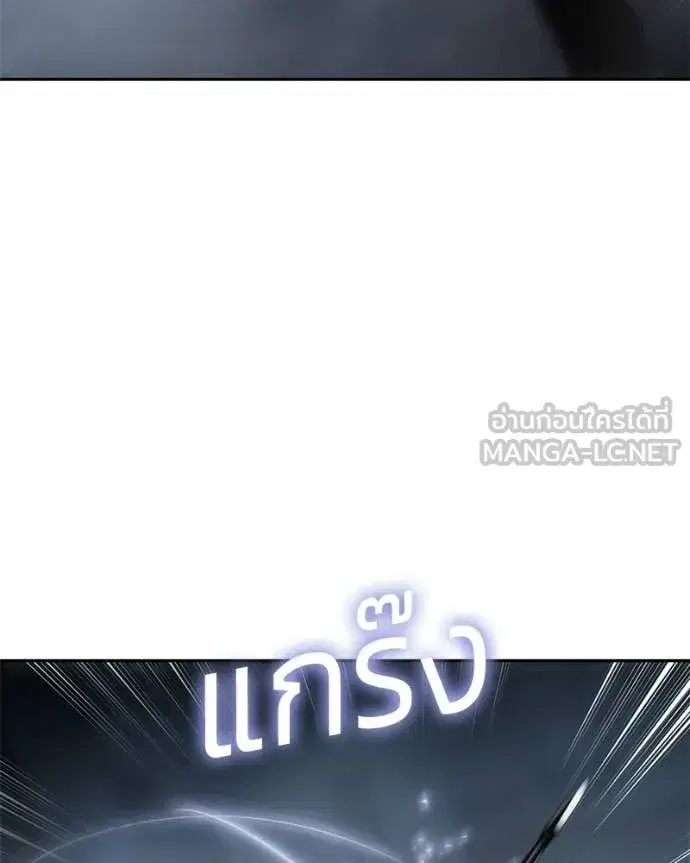 Baek XX ตอนที่ 155 หน้า 93