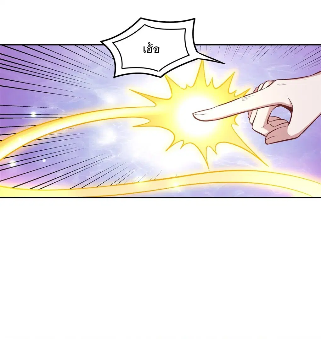 My Female Disciples are all Future Masters of the Heavens ตอนที่ 94 หน้า 28