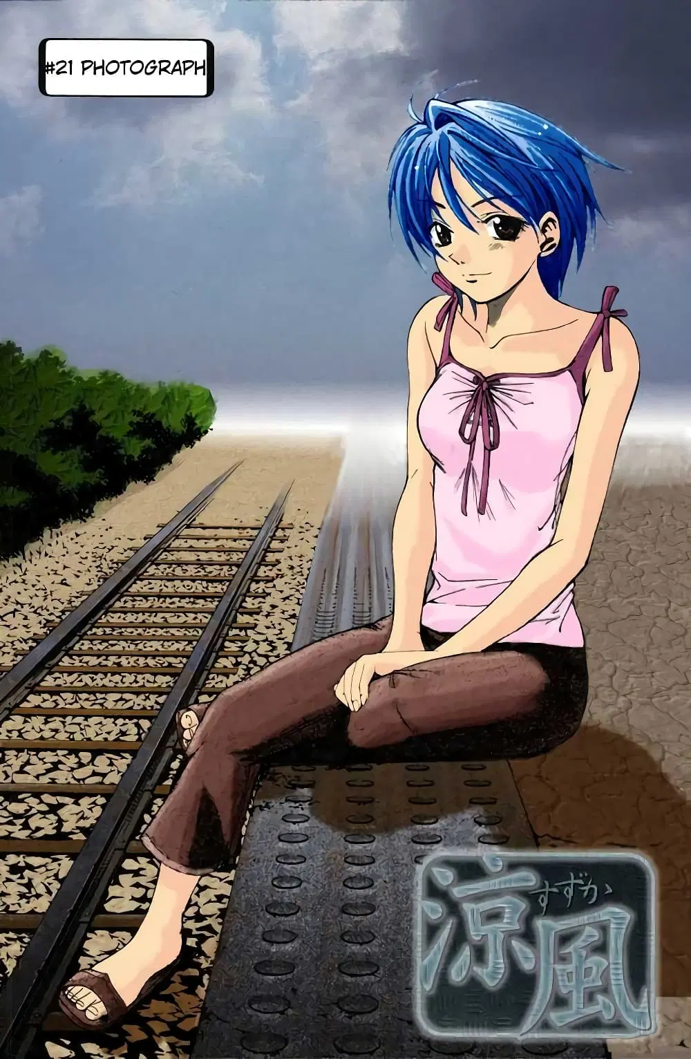 Suzuka ตอนที่ 21 หน้า 21
