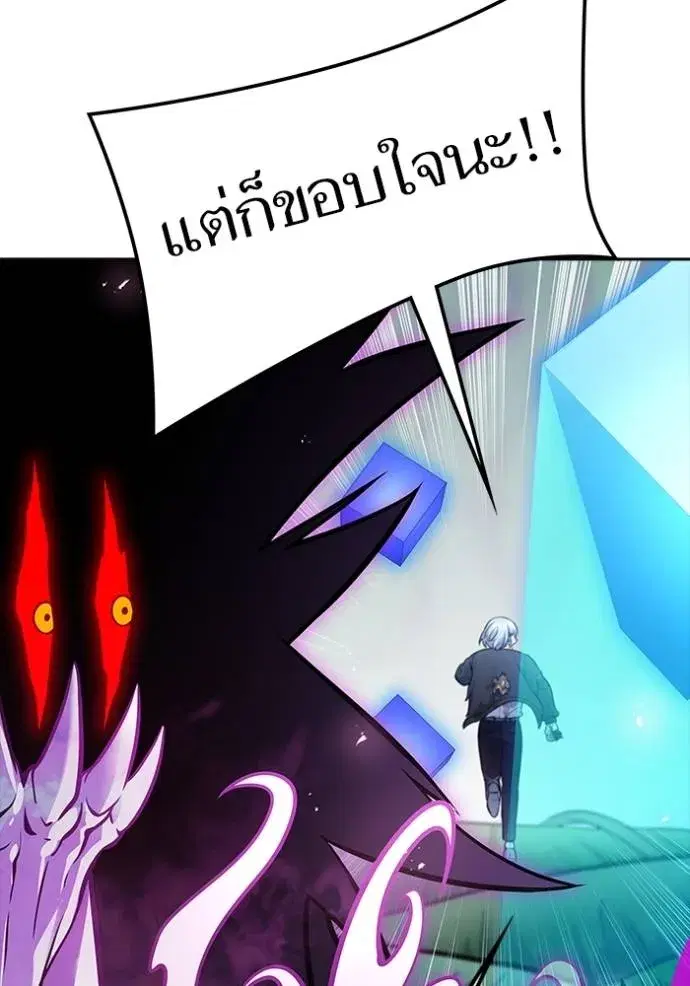 Tower of God ตอนที่ 644 หน้า 148