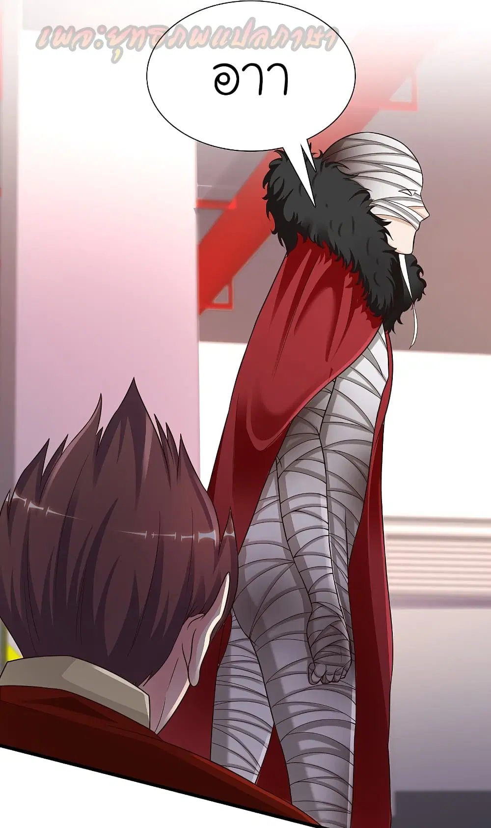 The Strongest Peach Blossom ตอนที่ 168 หน้า 17