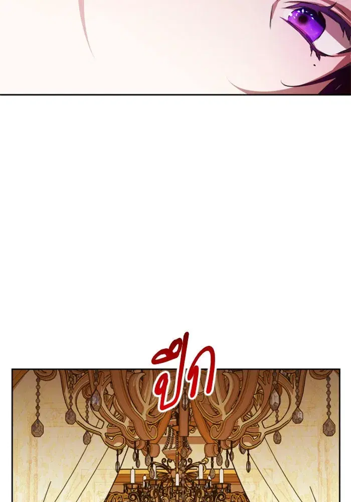 Your Throne ตอนที่ 105 หน้า 62