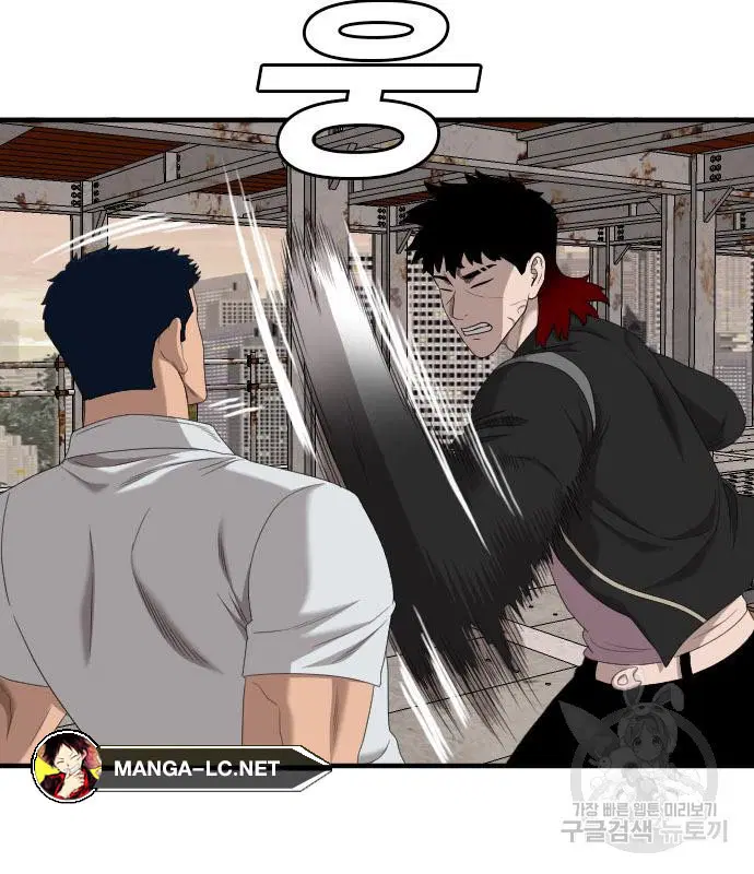 Bad Guy ตอนที่ 151 หน้า 150