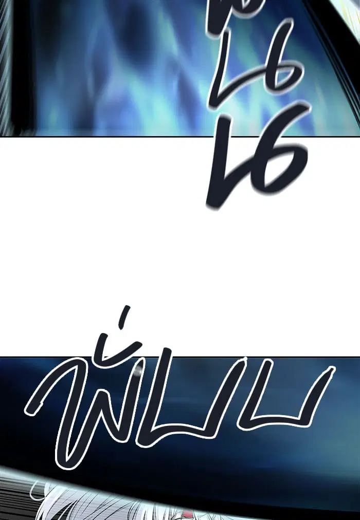 Tower of God ตอนที่ 508 หน้า 148