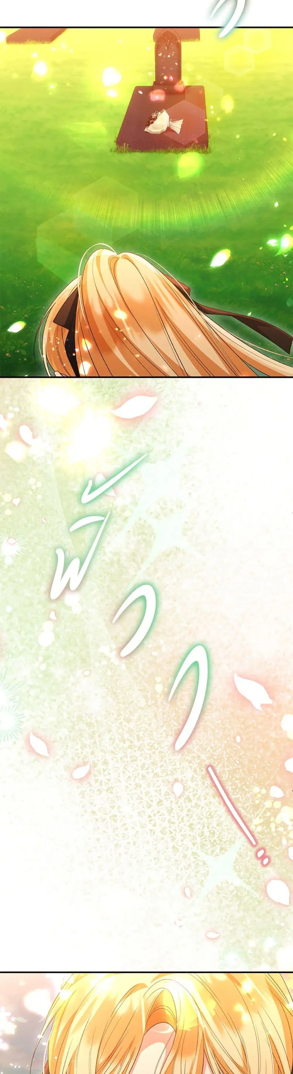 The Real Daughter Is Back ตอนที่ 157 หน้า 42