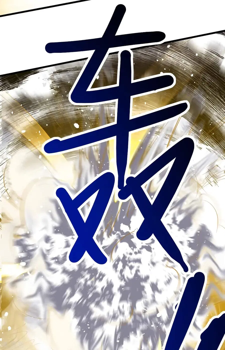 Immortal King of City ตอนที่ 161 หน้า 27