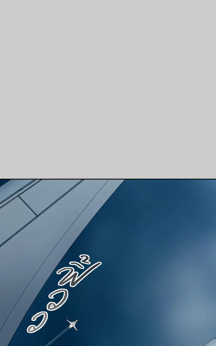 Tower of God ตอนที่ 418 หน้า 77