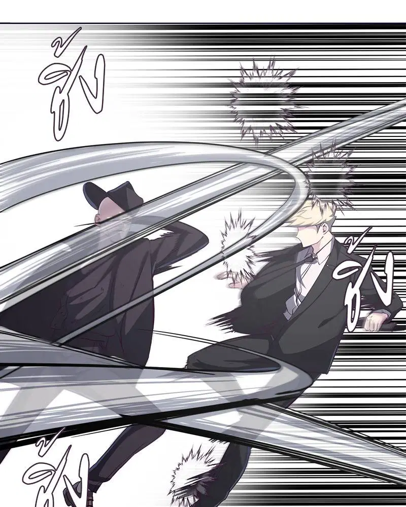 The Boy of Death ตอนที่ 58 หน้า 104