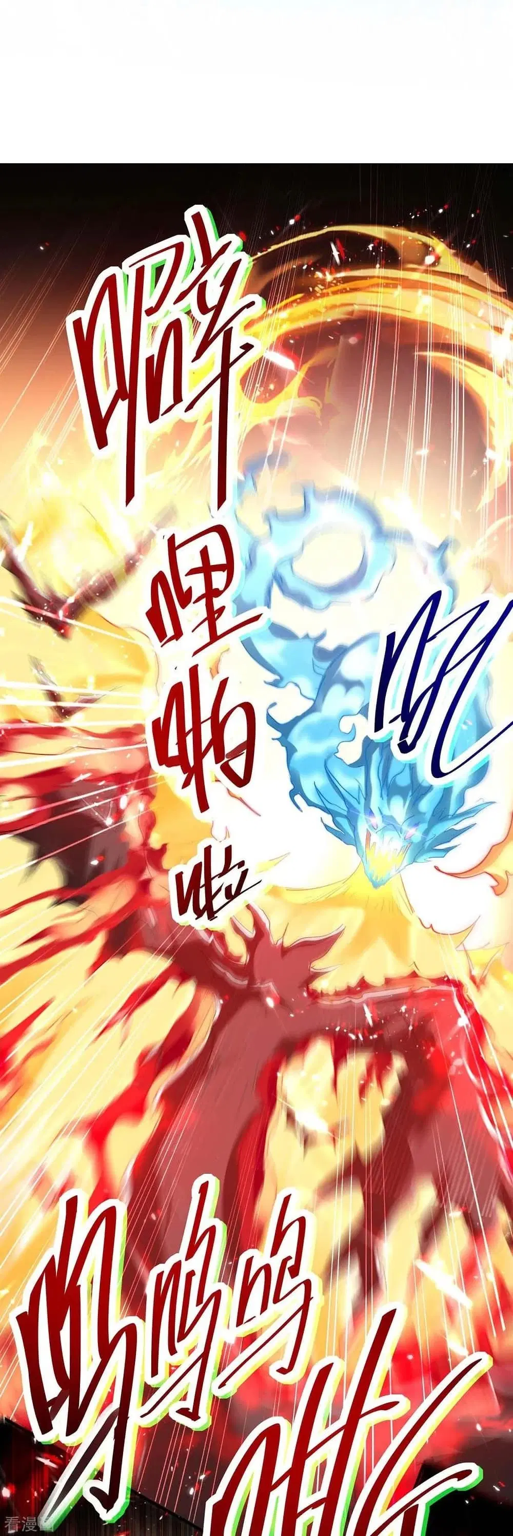 Return of Divine Emperor ตอนที่ 180 หน้า 19