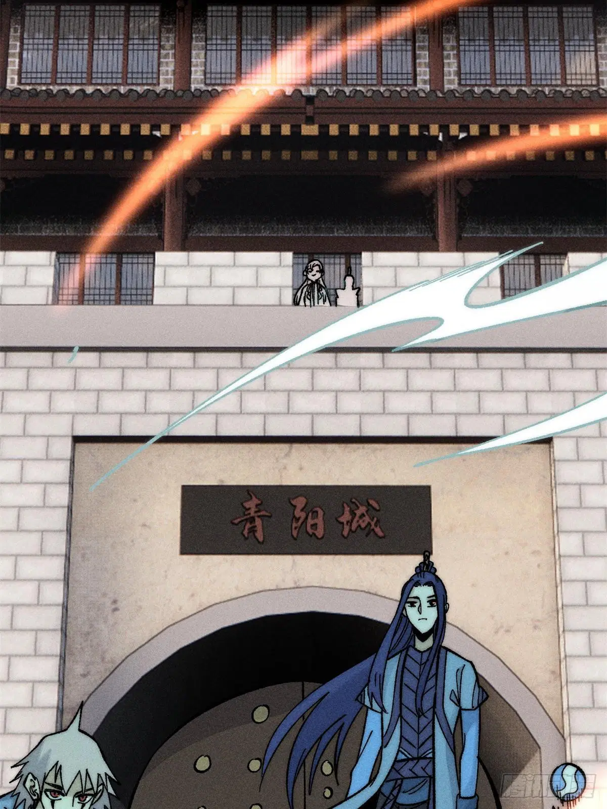 All Hail the Sect Leader ตอนที่ 239 หน้า 13