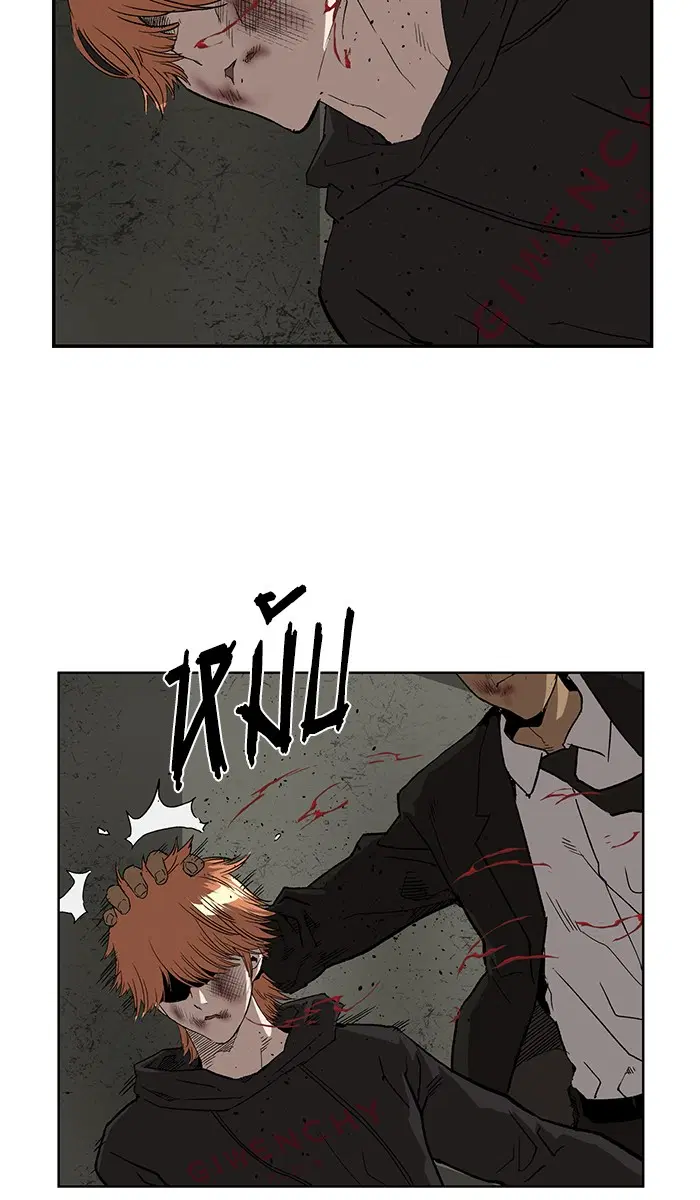Weak Hero ตอนที่ 172 หน้า 61