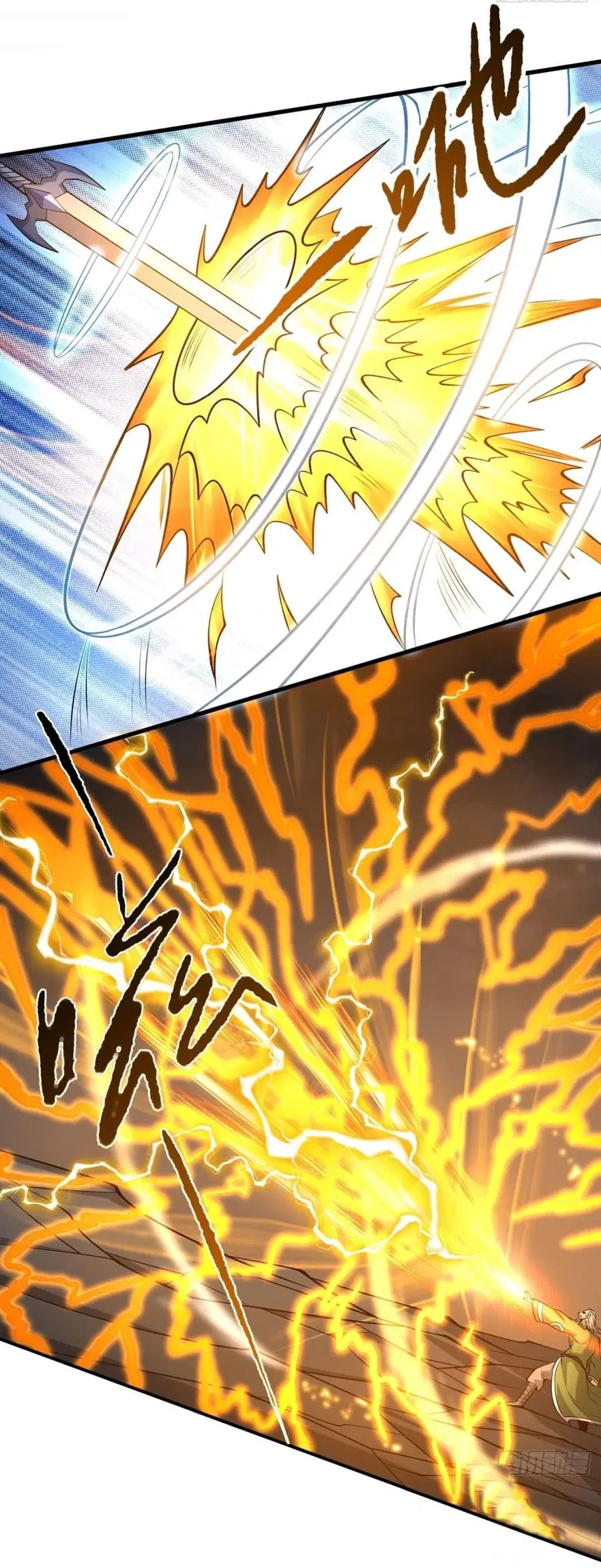 God of Martial Arts ตอนที่ 567 หน้า 20