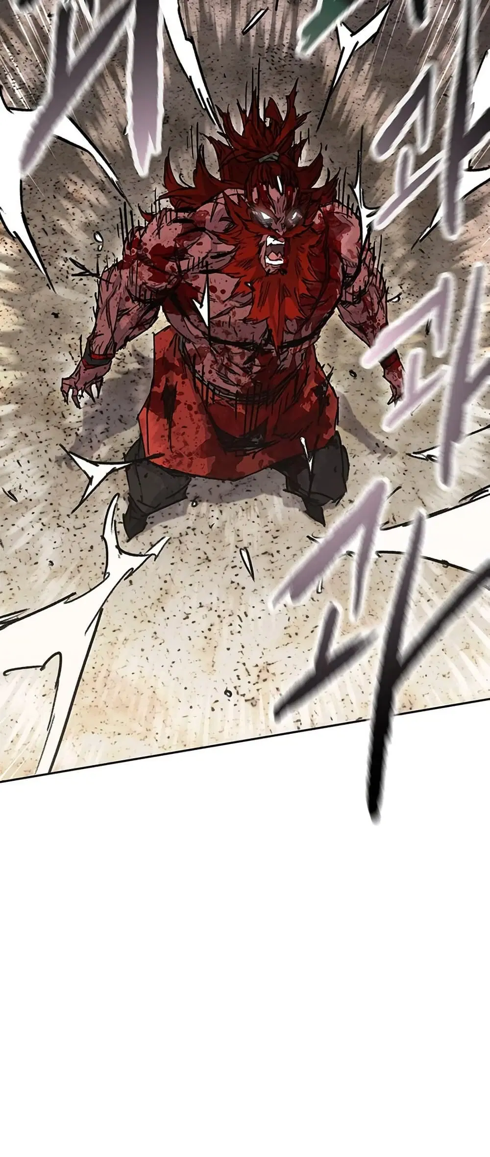 The Undefeatable Swordsman ตอนที่ 260 หน้า 30