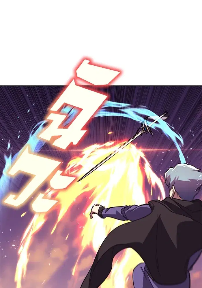 The Lazy Lord Masters the Sword ตอนที่ 86 หน้า 95