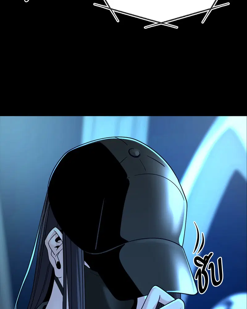 HERO KILLER ตอนที่ 53 หน้า 67