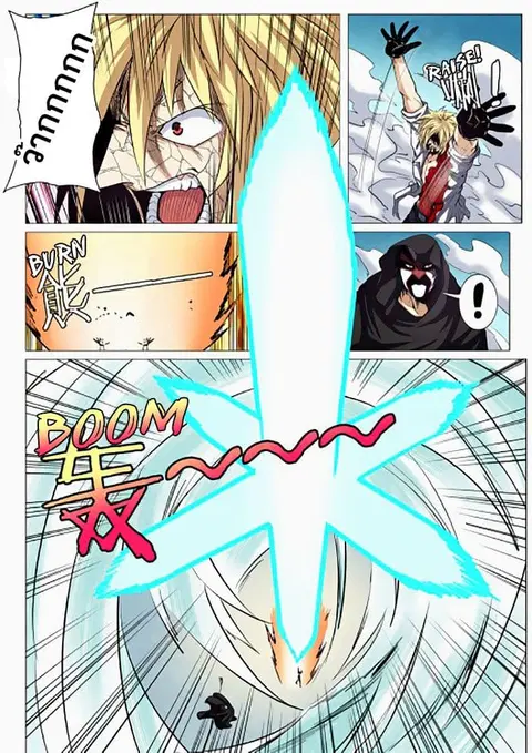 Hero? I Quit A Long Time Ago ตอนที่ 38 หน้า 4