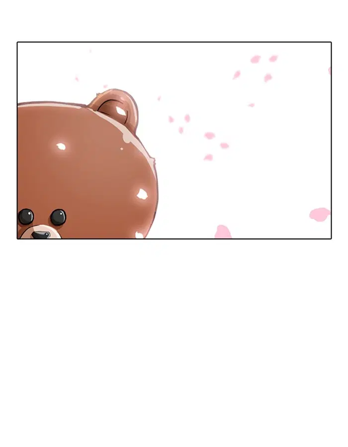Random Chat ตอนที่ 29 หน้า 9