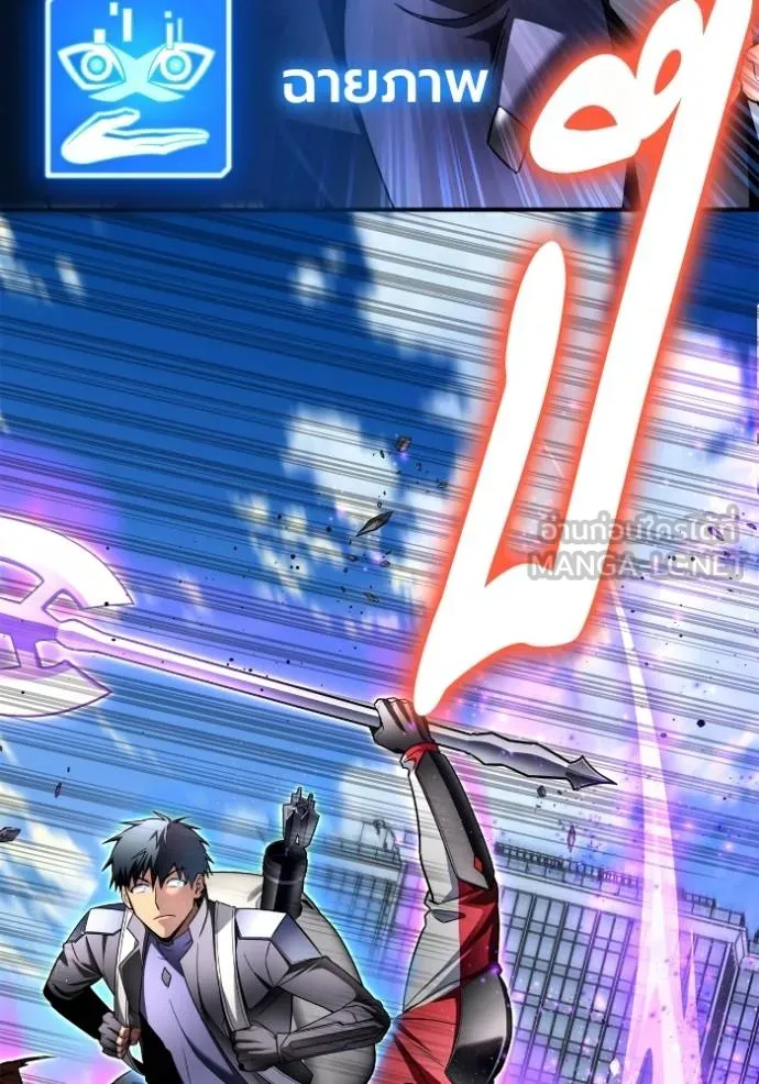 Superhuman Battlefield เกมของยอดมนุษย์ ตอนที่ 135 หน้า 33