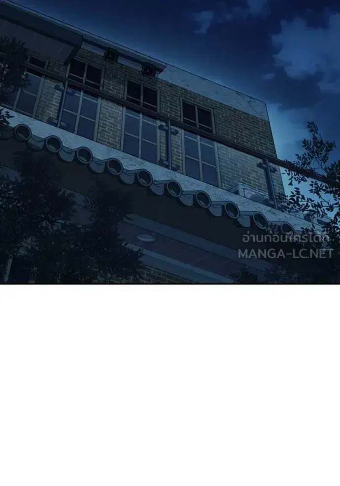 Study Group ตอนที่ 291 หน้า 36