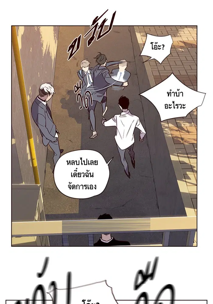 Eleceed ตอนที่ 9 หน้า 72
