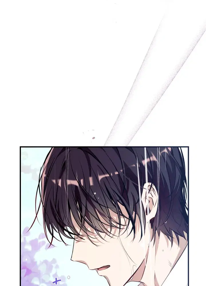 Can We Become a Family? ตอนที่ 65 หน้า 89