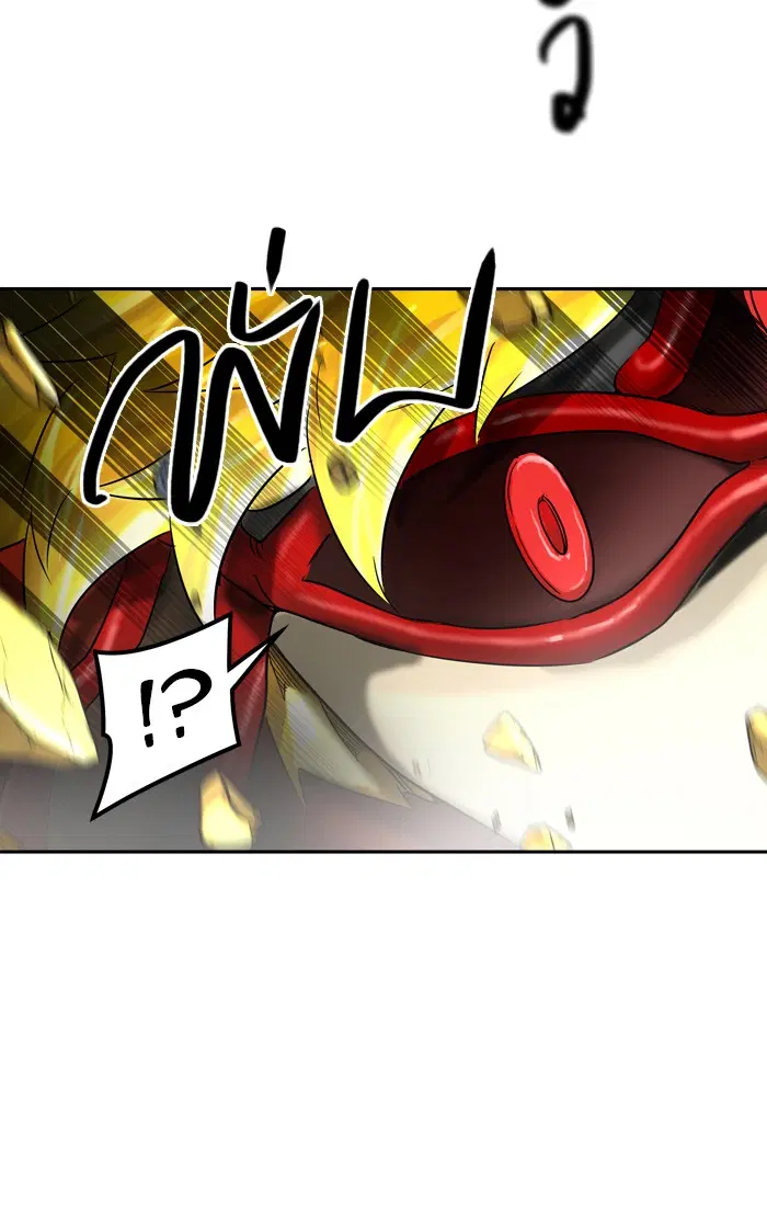 Tower of God ตอนที่ 381 หน้า 32