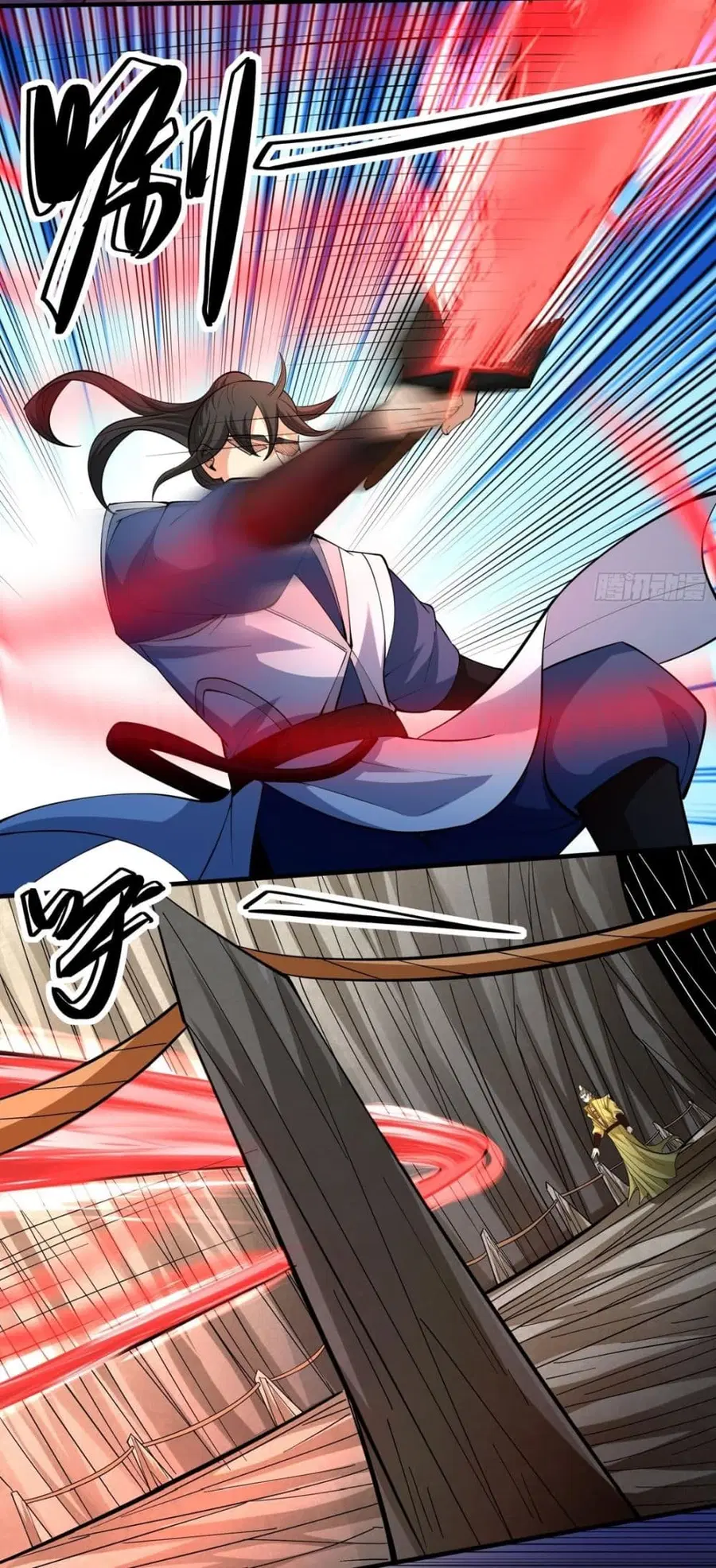God of Martial Arts ตอนที่ 767 หน้า 4
