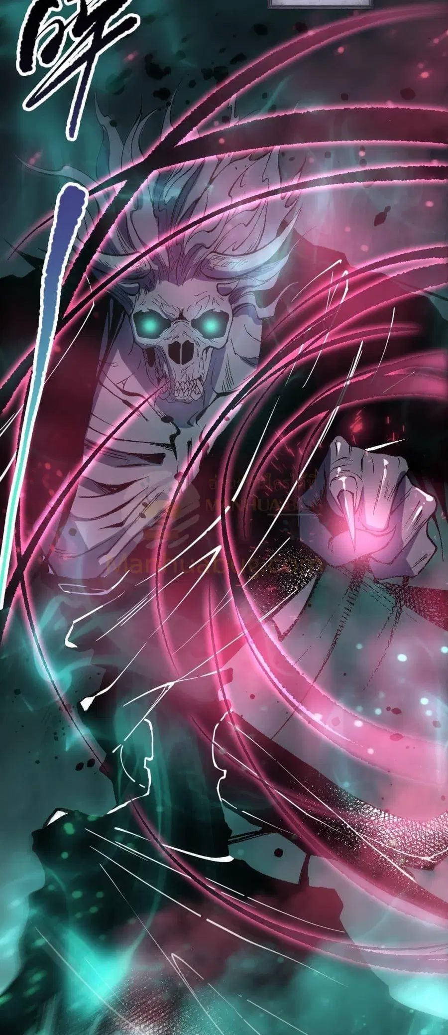 Necromancer King of The Scourge ตอนที่ 98 หน้า 50